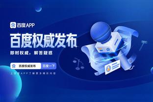必威官方app截图1